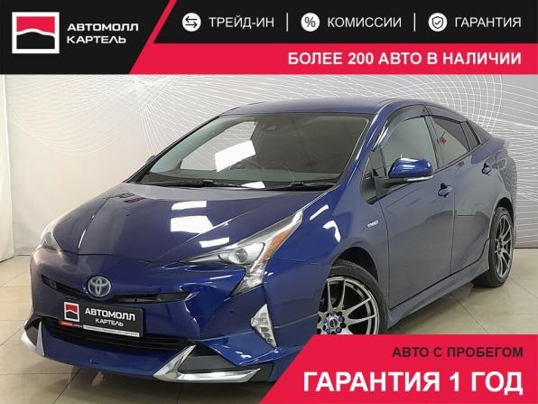 Toyota Prius IV (XW50) с пробегом 2016 года, цена 1 499 000 рублей, 112154 км, лифтбек, Автокод Объявления