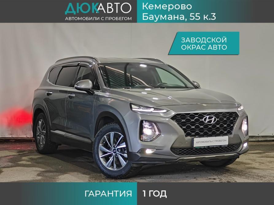 Hyundai Santa Fe IV Кемерово  - изображение 1