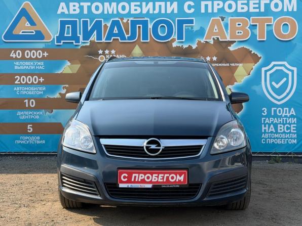 Opel Zafira B с пробегом 2007 года, цена 450 000 рублей, 323000 км, минивэн, Автокод Объявления