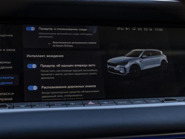 Voyah Free I Рестайлинг с пробегом 2023 года, цена 3 999 000 рублей, 22254 км, внедорожник, Автокод Объявления