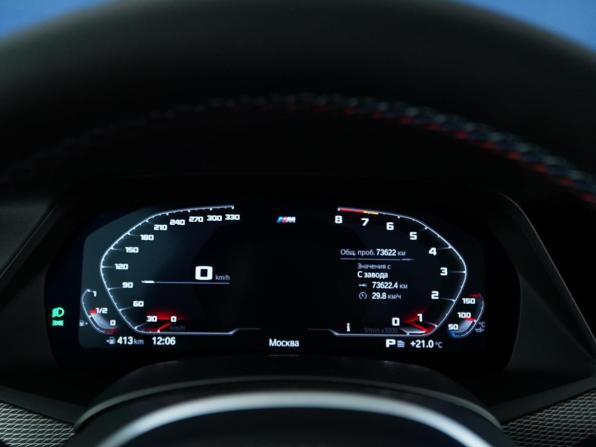 BMW X5 IV (G05/G18) с пробегом 2022 года, цена 8 250 000 рублей, 73622 км, внедорожник, Автокод Объявления