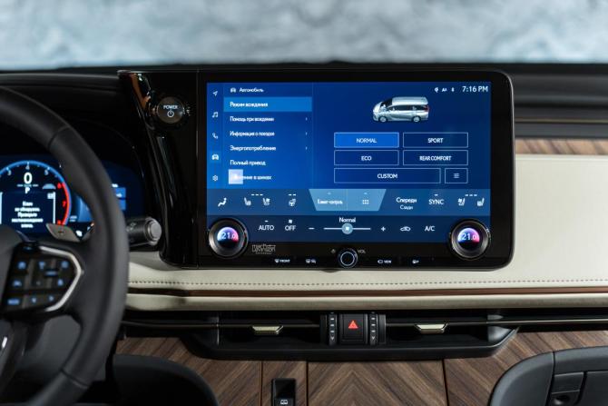 Новый Lexus LM II 2026 года, цена 19 550 000 рублей, минивэн, Автокод Объявления