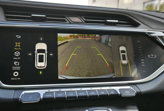 Geely Atlas Pro с пробегом 2024 года, цена 2 279 000 рублей, 17641 км, внедорожник, Автокод Объявления