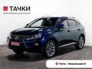 Lexus RX III Рестайлинг Чита  - изображение 17