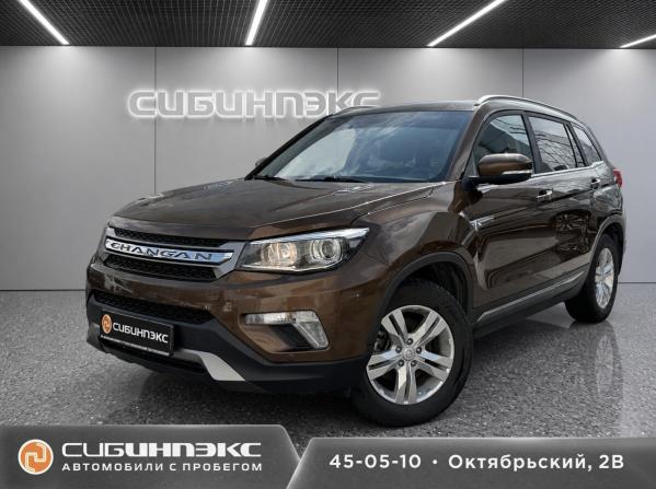 Changan CS75 I с пробегом 2019 года, цена 1 699 000 рублей, 94000 км, внедорожник, Автокод Объявления