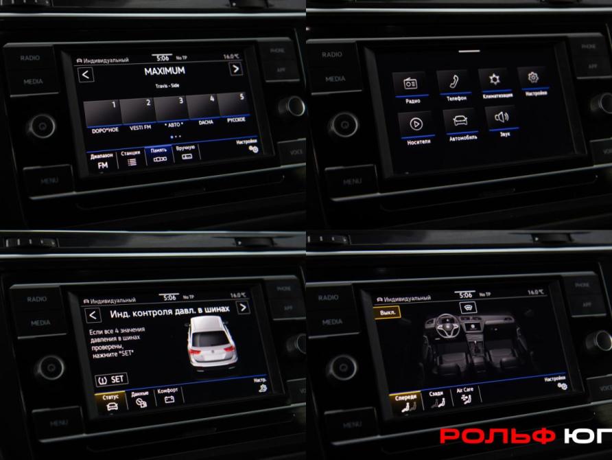 Volkswagen Tiguan II Рестайлинг Москва  - изображение 15