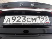 Hongqi H5 II Новороссийск  - изображение 67