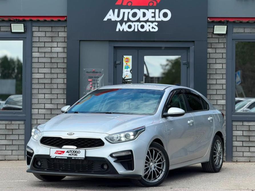 Kia Cerato IV Астрахань  - изображение 1