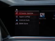BMW X5 IV (G05/G18) Москва  - изображение 50