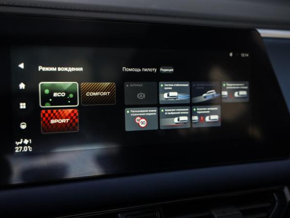 GAC GS3 с пробегом 2024 года, цена 2 049 000 рублей, 25933 км, внедорожник, Автокод Объявления
