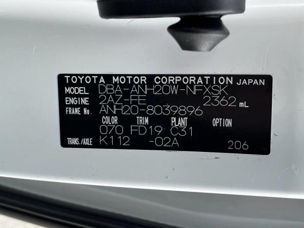 Toyota Vellfire I с пробегом 2008 года, цена 2 520 000 рублей, 171586 км, минивэн, Автокод Объявления