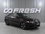 Audi A3 III (8V) Ростов-на-Дону  - изображение 21