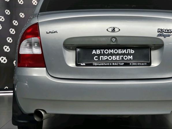 Lada (ВАЗ) Kalina I с пробегом 2010 года, цена 199 000 рублей, 215082 км, седан, Автокод Объявления