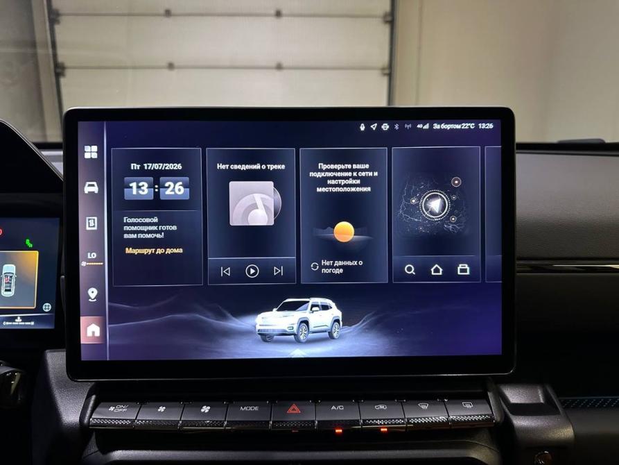 Haval H7 I Новосибирск  - изображение 29