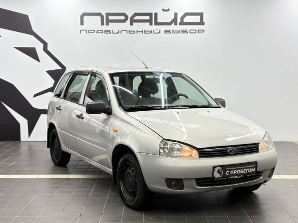 Lada (ВАЗ) Kalina I с пробегом 2009 года, цена 239 900 рублей, 173000 км, хэтчбек, Автокод Объявления