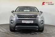 Land Rover Discovery Sport I Нижний Новгород  - изображение 24