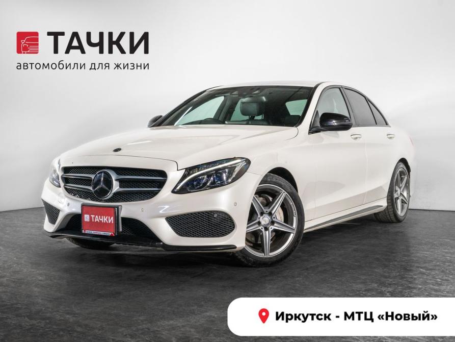 Mercedes-Benz C-Класс IV (W205) Иркутск  - изображение 1