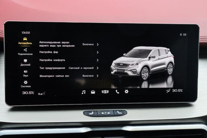 Geely Coolray I с пробегом 2023 года, цена 1 865 000 рублей, 39636 км, внедорожник, Автокод Объявления