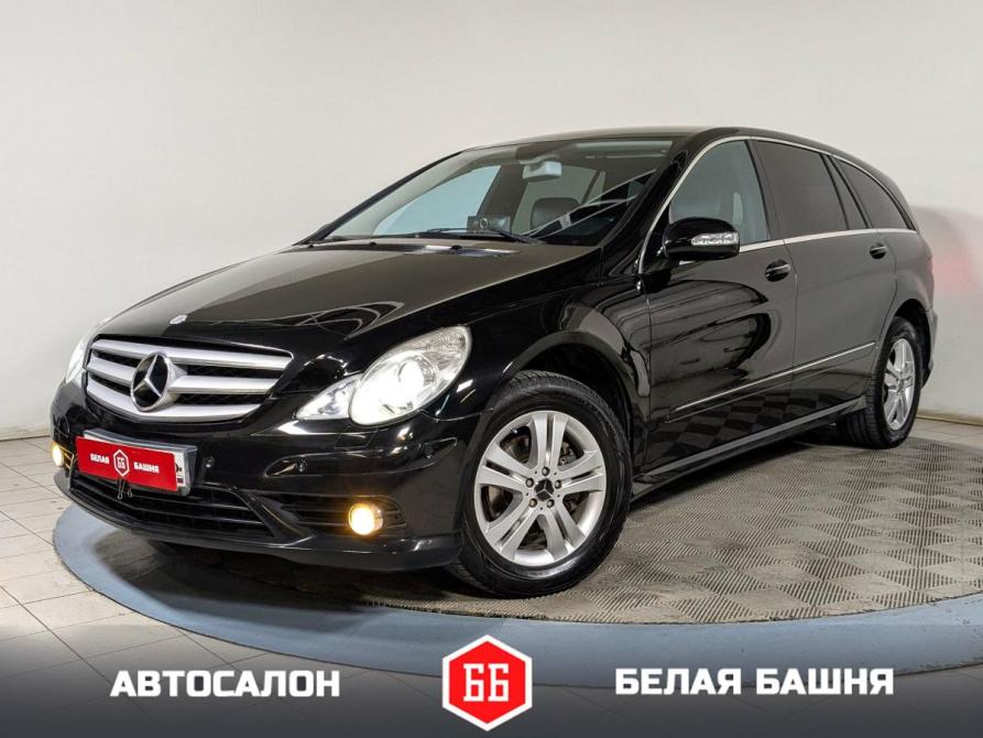 Mercedes-Benz R-Класс I Рестайлинг Екатеринбург  - изображение 1