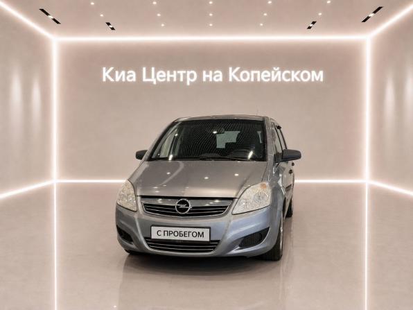 Opel Zafira B Рестайлинг с пробегом 2008 года, цена 595 000 рублей, 228995 км, компактвэн, Автокод Объявления