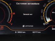 Lada (ВАЗ) Vesta I Рестайлинг (NG) Москва  - изображение 32