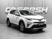 Toyota RAV4 IV (XA40) Рестайлинг Тюмень  - изображение 21