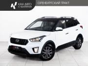 Hyundai Creta I Рестайлинг Казань  - изображение 20