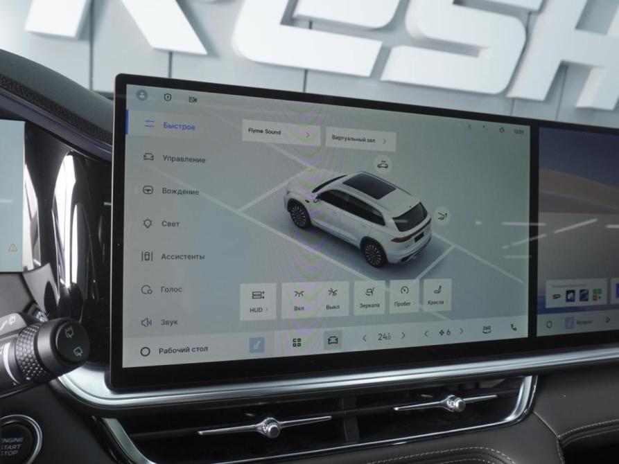 Geely Monjaro I Рестайлинг 2 Ростов-на-Дону  - изображение 21