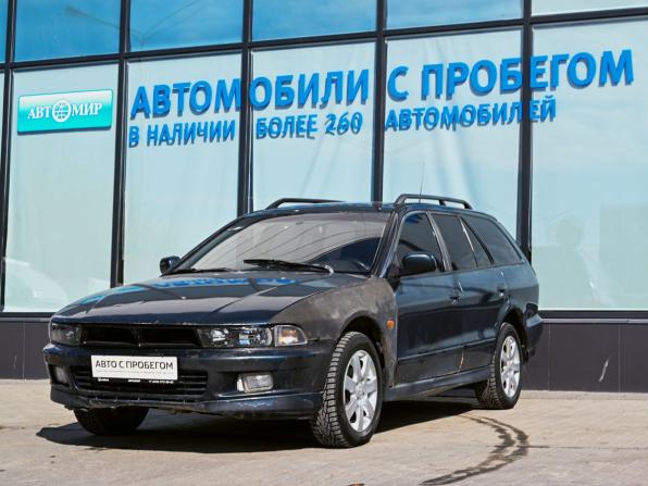 Mitsubishi Galant VIII с пробегом 1997 года, цена 249 000 рублей, 393178 км, универсал, Автокод Объявления