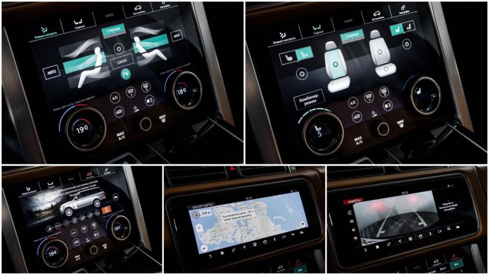Land Rover Range Rover IV Рестайлинг Москва  - изображение 19