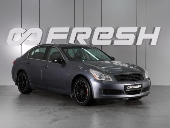 Infiniti G IV с пробегом 2007 года, цена 1 249 000 рублей, 320253 км, седан, Автокод Объявления