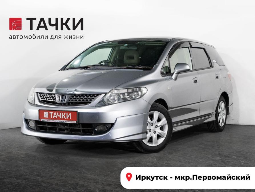 Honda Airwave I Иркутск  - изображение 1
