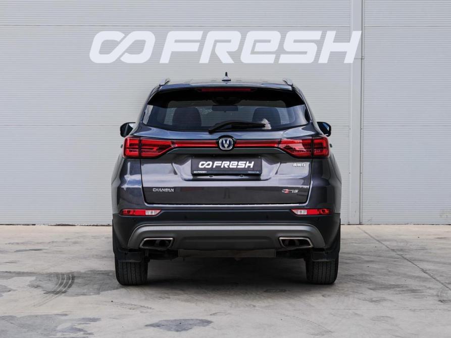 Changan CS75 I Рестайлинг Краснодар  - изображение 4