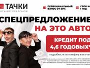 Ford Focus III Рестайлинг Красноярск  - изображение 31