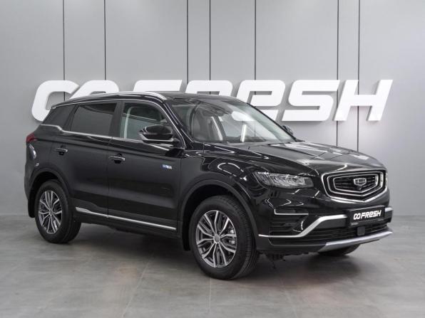 Geely Atlas Pro