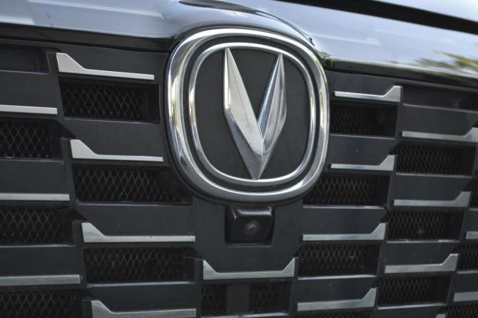 Changan CS55 Plus II с пробегом 2023 года, цена 2 299 000 рублей, 52715 км, внедорожник, Автокод Объявления