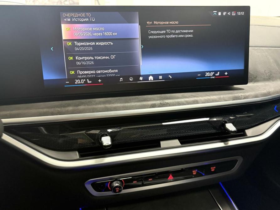 BMW X5 IV (G05/G18) Рестайлинг Красноярск  - изображение 10