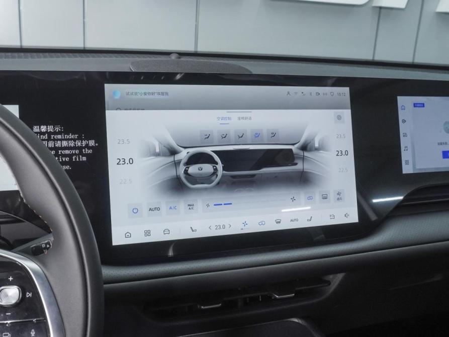 Changan CS75 Plus IV Ростов-на-Дону  - изображение 14