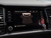 Skoda Kodiaq I Краснодар  - изображение 34