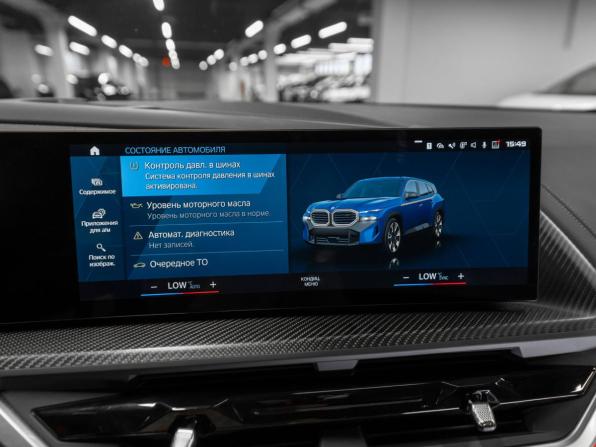 BMW XM с пробегом 2023 года, цена 15 500 000 рублей, 27950 км, внедорожник, Автокод Объявления