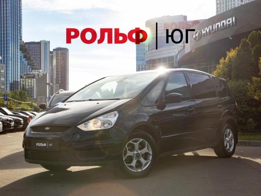 Ford S-MAX I Москва  - изображение 1