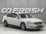 Nissan Teana I (J31) Рестайлинг Ростов-на-Дону  - изображение 17