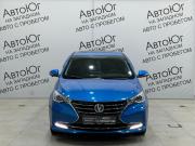 Changan Alsvin Ставрополь  - изображение 23