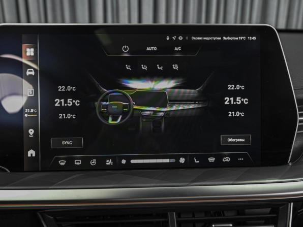 Haval F7x II с пробегом 2025 года, цена 3 440 000 рублей, 8762 км, внедорожник, Автокод Объявления