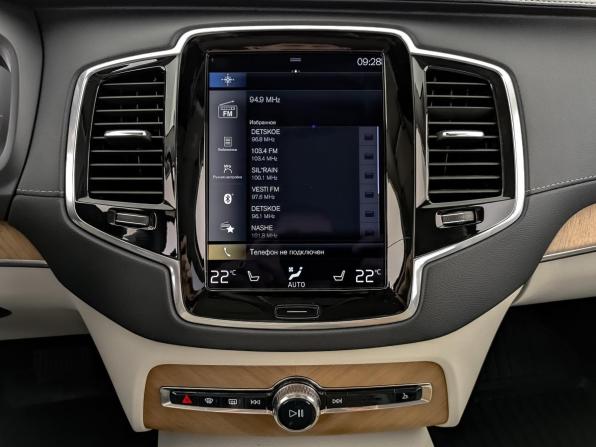 Volvo XC90 II Рестайлинг 1 с пробегом 2020 года, цена 3 995 000 рублей, 166586 км, внедорожник, Автокод Объявления