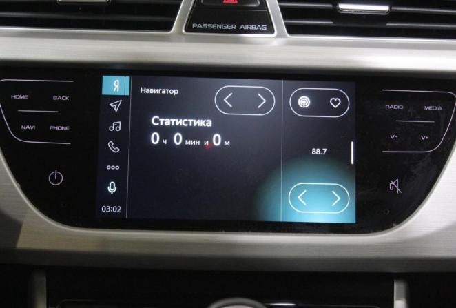 Geely Atlas I с пробегом 2020 года, цена 1 470 000 рублей, 230086 км, внедорожник, Автокод Объявления