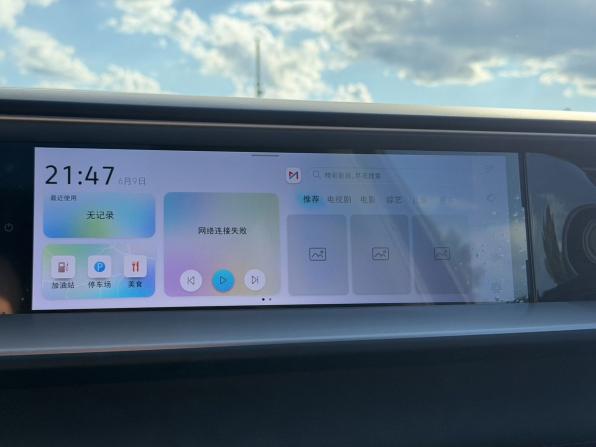 Volkswagen Teramont II (China Market) с пробегом 2026 года, цена 5 700 000 рублей, 25 км, внедорожник, Автокод Объявления