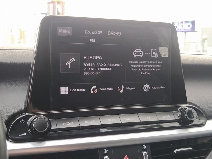 Kia Cerato IV Рестайлинг Екатеринбург  - изображение 17