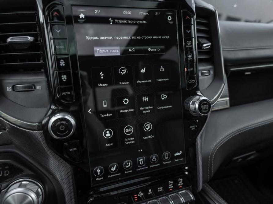 Ram 1500 V Москва  - изображение 21