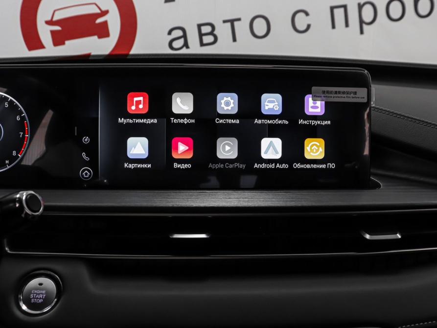 Chery Tiggo 7 Pro Max I Минеральные Воды  - изображение 11